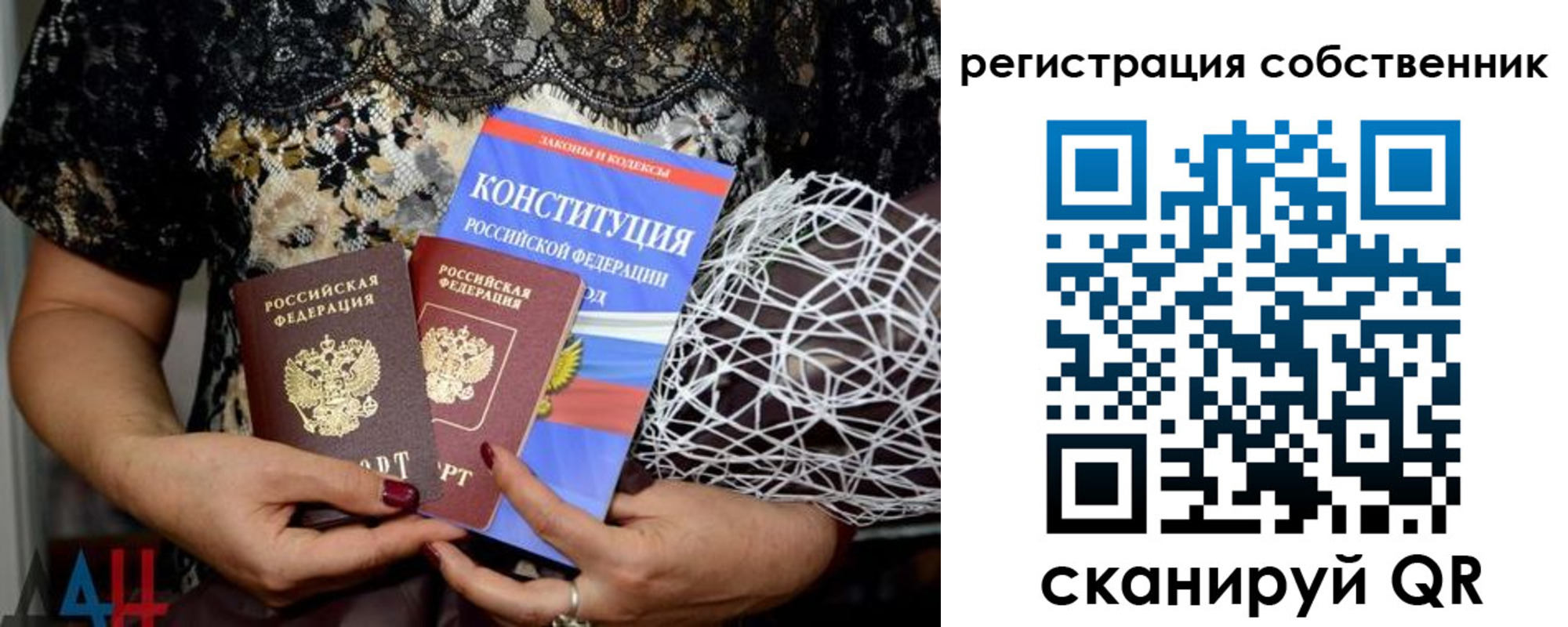 регистрация для школы в Павловске