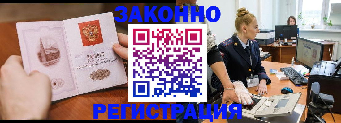 найти адрес прописки в Павловске